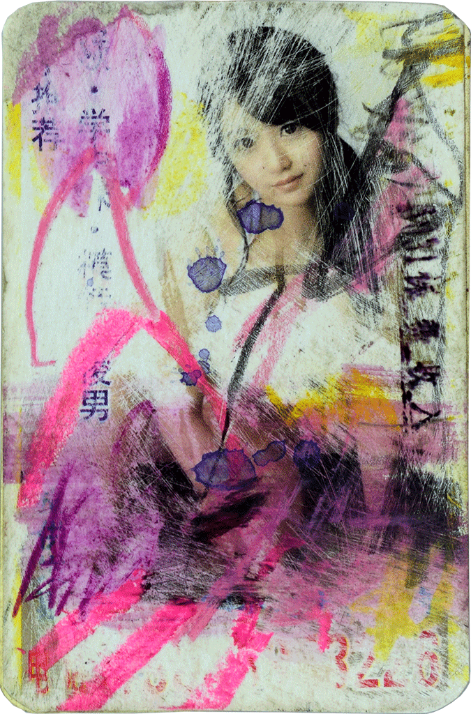 Iris Stephan - Kunstkreditkarte - 014.ii.2006